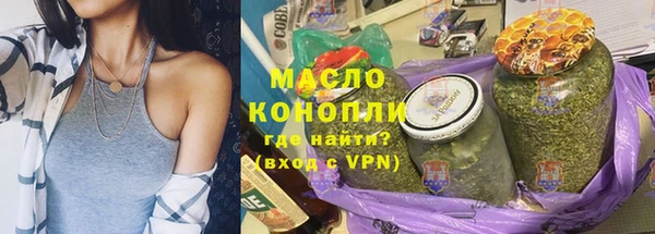 MESCALINE Богородицк