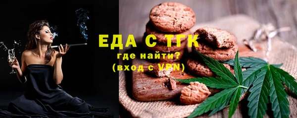 скорость Богданович